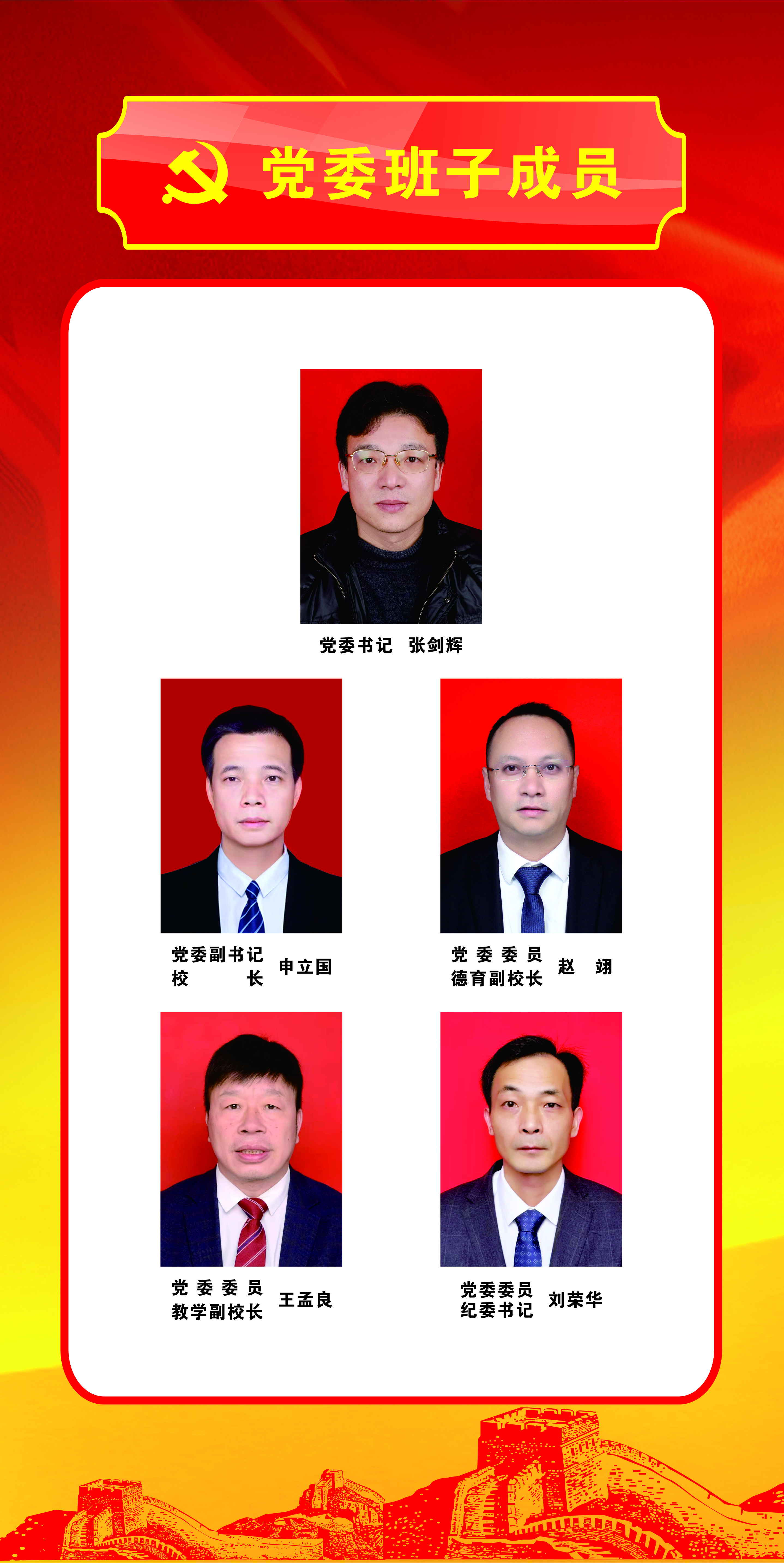 微信图片_20250303172852.jpg