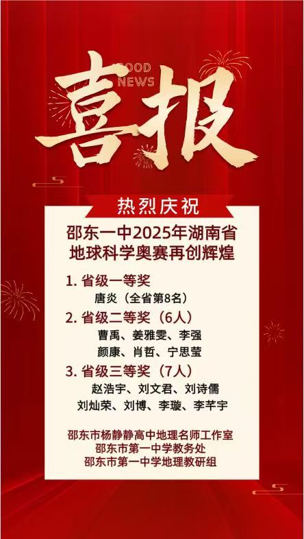微信图片_20250410210829.jpg