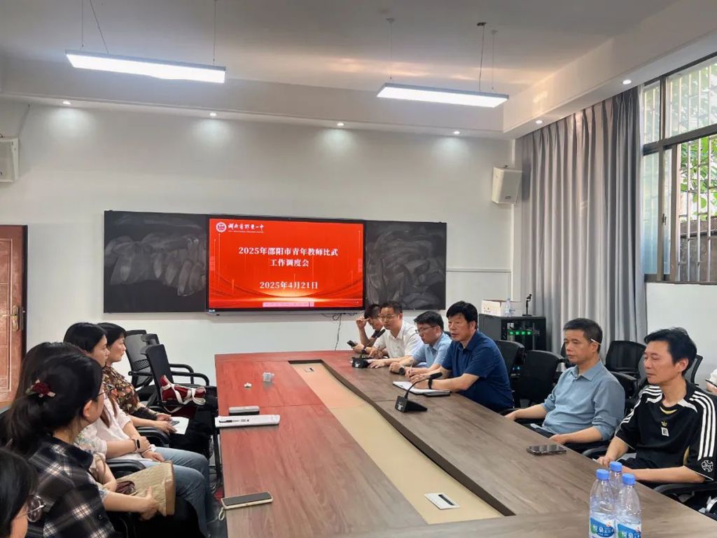 喜报！我校教师在邵阳市教学比武中斩获佳绩，何玉琴老师将代表邵阳出征省赛！