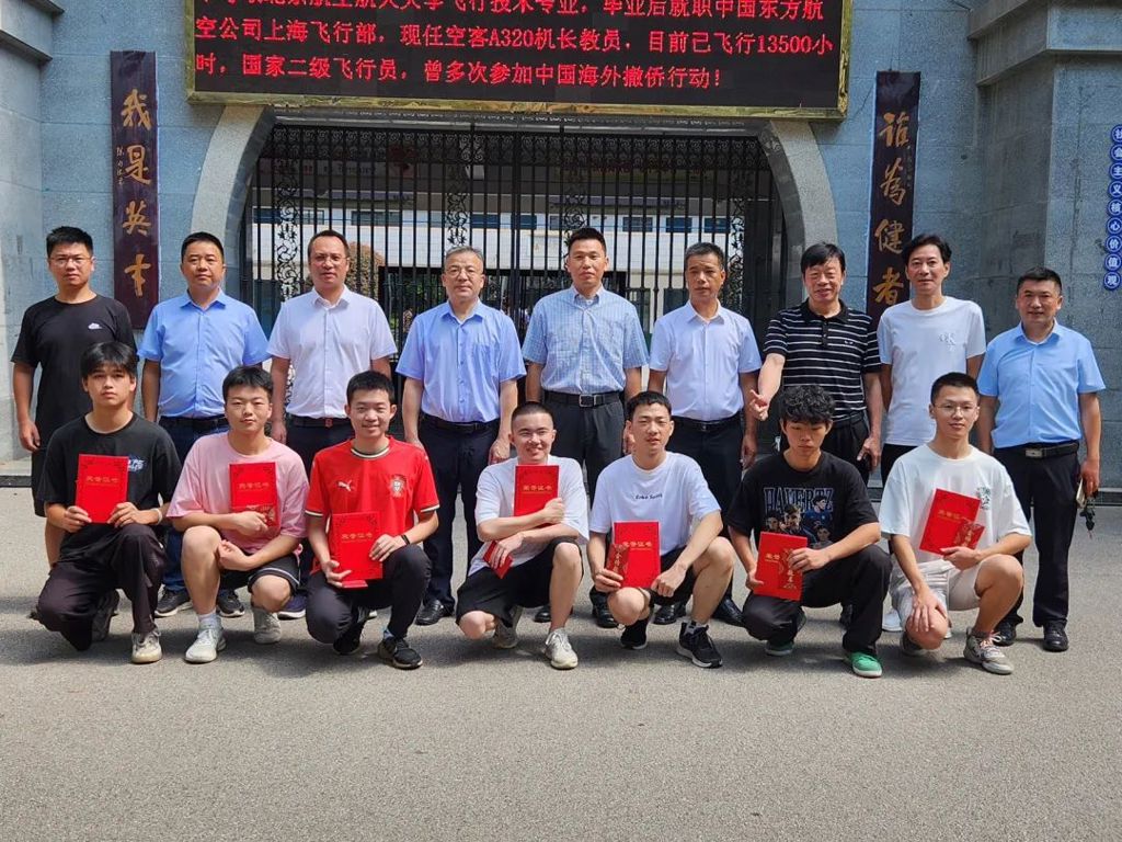 凌云壮志映初心 校友情深育栋梁——邵东一中举行2025年“凌云奖学金”颁奖典礼