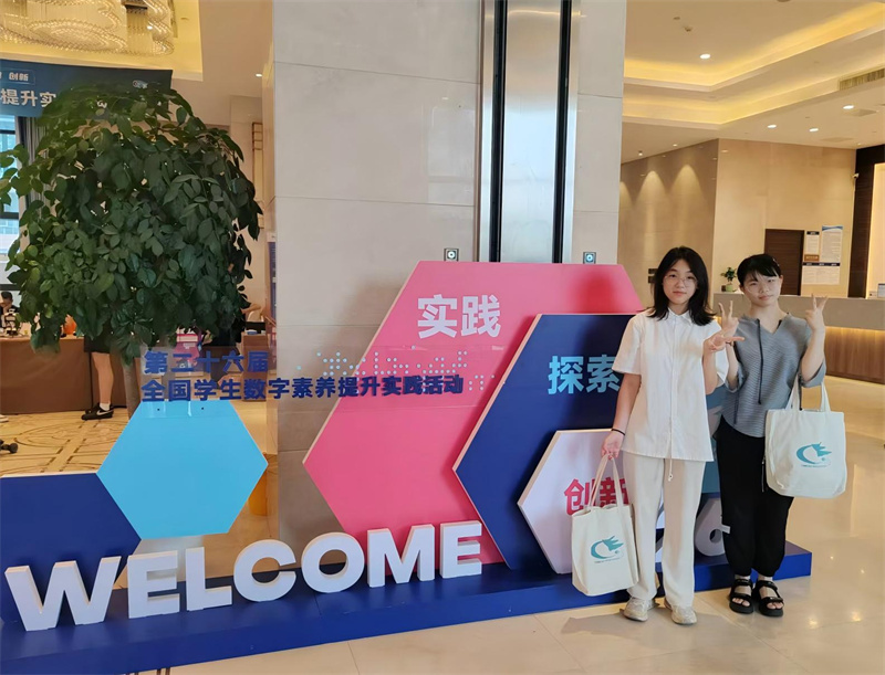 邵东一中学子闪耀全国数字素养盛会，微视频作品展湖湘风采